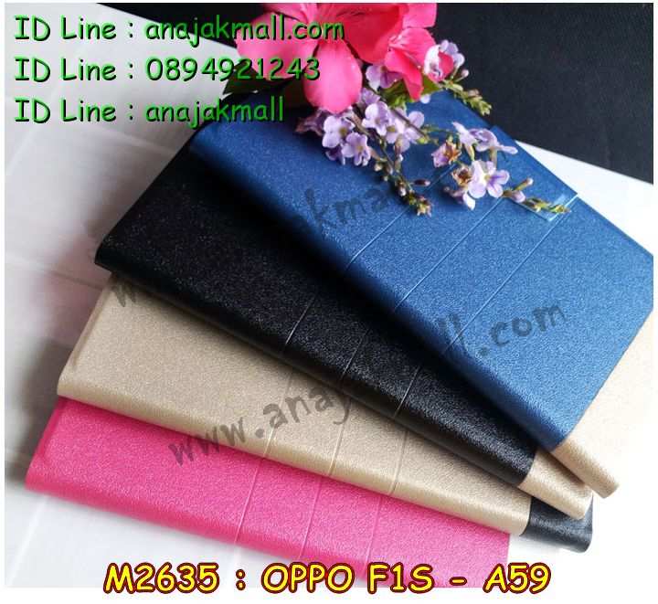 เคส OPPO f1s,รับสกรีนเคสฝาพับออปโป f1s,สกรีนเคสการ์ตูนออปโป f1s,รับพิมพ์ลายเคส OPPO f1s,เคสหนัง OPPO f1s,เคสไดอารี่ OPPO f1s,เคสพิมพ์ลาย OPPO f1s,บัมเปอร์เคสออปโป f1s,กรอบโลหะลายการ์ตูนออปโป f1s,สั่งสกรีนเคส OPPO f1s,เคสฝาพับ OPPO f1s,เคสโรบอท OPPO f1s,เคสซิลิโคนฟิล์มสี OPPO f1s,เคสสกรีนลาย OPPO f1s,เคสยาง OPPO f1s,เคสซิลิโคนพิมพ์ลาย OPPO f1s,สั่งทำการ์ตูนเคสออปโป f1s,สกรีนเคส 3 มิติ ออปโป f1s,เคสแข็งพิมพ์ลาย OPPO f1s,เคสบั้มเปอร์ OPPO f1s,เคสประกอบ OPPO f1s,ซองหนัง OPPO f1s,เคสลาย 3D oppo f1s,ซองหนังออปโป f1s,เคสหนังการ์ตูนออปโป f1s,เคสอลูมิเนียมออปโป f1s,เคสกันกระแทก OPPO f1s,เคสสะพายออปโป f1s,เคสกระจกออปโป f1s,เคสหนังฝาพับ oppo f1s,เคสนิ่มสกรีนลาย OPPO f1s,เคสแข็ง 3 มิติ oppo f1s,กรอบ oppo f1s,ซองหนังลายการ์ตูน OPPO f1s,เคสปั้มเปอร์ OPPO f1s,เคสประกบ OPPO f1s,เคสสกรีน 3 มิติ oppo f1s,เคสลาย 3D oppo f1s,ฝาพับกระจกเงาออปโป f1s,เคสประกบปั้มเปอร์ OPPO f1s,กรอบบัมเปอร์เคสออปโป f1s,เคส 2 ชั้น กันกระแทก OPPO f1s,เคสโรบอทกันกระแทก OPPO f1s,บัมเปอร์อลูมิเนียมออปโป f1s,เคสกรอบบัมเปอร์ออปโป f1s,เคสบัมเปอร์สกรีนลาย OPPO f1s,เคสแต่งเพชรคริสตัลออปโป f1s,สั่งพิมพ์เคสลายการ์ตูน OPPO f1s,เคสตัวการ์ตูน OPPO f1s,เคสฝาพับประดับ OPPO f1s,เคสหนังประดับ OPPO f1s,เคสฝาพับแต่งเพชร OPPO f1s,เคสโลหะขอบอลูมิเนียมออปโป f1s,เคสสายสะพาย OPPO f1s,เคสคริสตัล OPPO f1s,เคสแต่งเพชร OPPO f1s,เคสแต่งคริสตัล OPPO f1s,เคสแข็งแต่งเพชร OPPO f1s,เคสขวดน้ำหอม OPPO f1s,กรอบโลหะ OPPO f1s,เคสขอบอลูมิเนียม OPPO f1s,เคสหูกระต่าย OPPO f1s,เคสห้อยคอ OPPO f1s